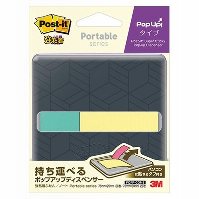 スリーエム ポスト・イット　強粘着ふせん／ノート　ポップアップ　ＤＳ付 POFP-COM1 / オフィス用品 事務用品 / 33924