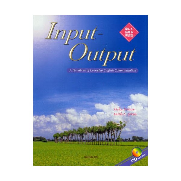 Input Output A Handbook of Everyday English Communication 楽しく話せる英会話