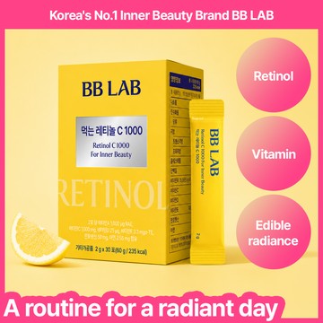 BB LAB Retinol C 1000 For Inner Beauty 30 Sticks (15-day supply)