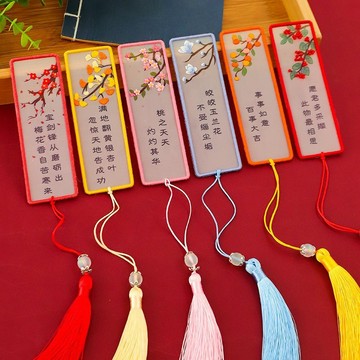特價💡刺繡書簽手工自繡diy材料包 蘇繡平安符初學者平安福送男友禮物刺畵 鈎針 刺繡材料包 刺繡畵 戳戳繡 197J