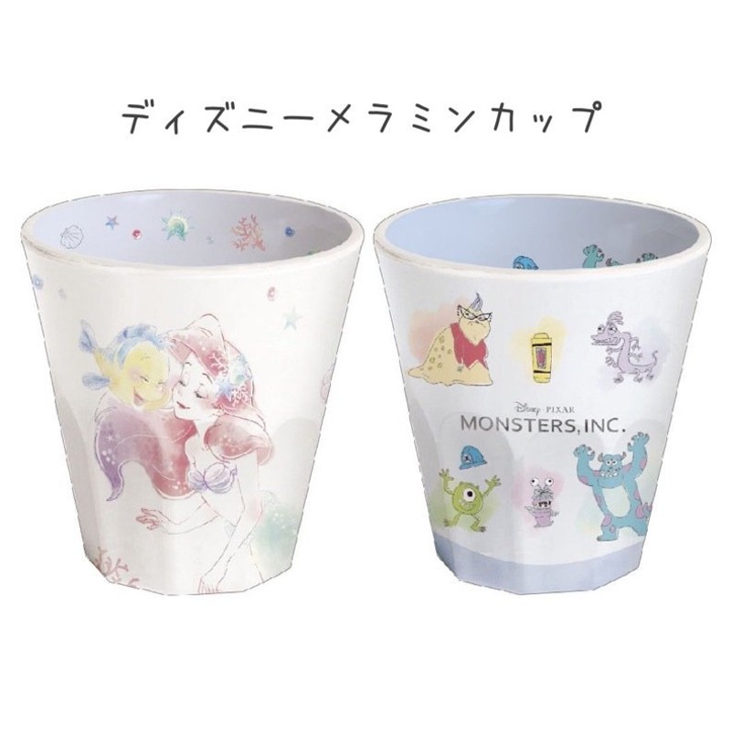 ディズニー 小学生 女の子 メラミンカップ かわいい おしゃれ 女子 子供 コップ カップ 誕生日 プレゼント 保育園 幼稚園 園児 低学年 高学年 中学生 贈り物 通販 Lineポイント最大0 5 Get Lineショッピング