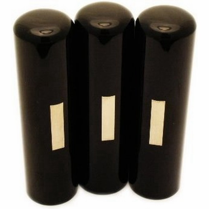 ファッション通販】 印鑑9mm 印鑑 はんこ 黒水牛印鑑 9mm認印 凹み付き ケースなし プレゼントやギフトに idvn.com.vn ファッション通販】 印鑑9mm 印鑑 はんこ 黒水牛印鑑 9mm認印 凹み付き ケースなし プレゼントやギフトに idvn.com.vn