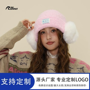 台灣熱賣可定製韓版大頭圍護耳帽秋冬純色保暖針織帽個性可愛顯臉小毛綫帽-L1001 MYVR