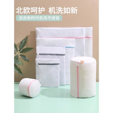 護洗衣袋洗衣機機洗專用網袋洗毛衣內衣羽絨服衣服網兜家用防變形