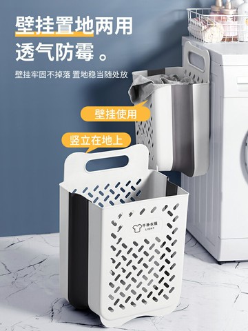 臟衣籃家用折疊臟衣簍壁掛白色籃子衛生間浴室洗衣服放衣服收納筐