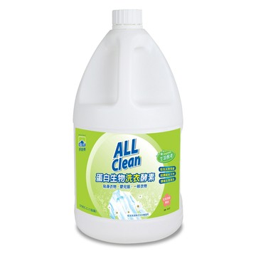 【多益得】ALL Clean蛋白生物洗衣酵素3785ml