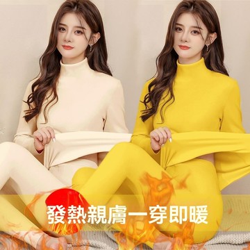 艾米戀雙面磨毛德絨保暖內衣套裝男女士加絨加厚無痕修身打底衫秋衣秋褲