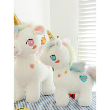 可愛獨角獸小號玩偶安撫陪睡布娃娃禮物小馬駒公仔毛絨玩具禮物女