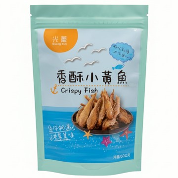 【免運快速出現貨】光薰食品 香酥脆小黃魚乾 海鮮味休閒零食 消夜宵夜小吃 免料理即食下酒菜 鮮香甜魚肉特產零嘴 團購熱賣