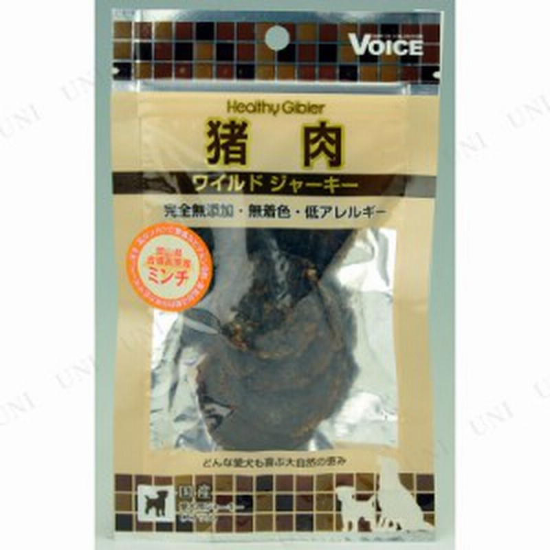 取寄品 ヴォイス ワイルド ジャーキー 猪肉 ミンチ g 犬用品 ペット用品 ペットグッズ イヌ ドッグフード 犬の餌 エサ ペットフー 通販 Lineポイント最大1 0 Get Lineショッピング
