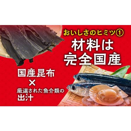 ふるさと納税 悠瑠里しょうゆら〜めん　4食セット ラーメン 醤油ラーメン しょうゆらーめん 宮崎県宮崎市