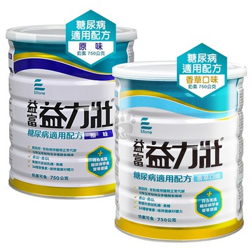 益力壯糖尿病適用配方 750g/1罐 (原味/香草) 奶素可食