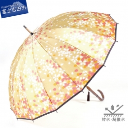 高級雨傘「桜吹雪」黄色