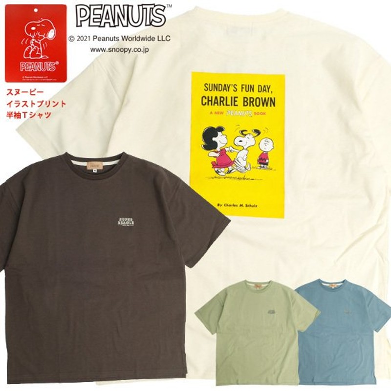 PEANUTS Tシャツ スヌーピー プリント 半袖Tシャツ SNOOPY ピーナッツ ルーシー チャーリーブラウン バックプリント クルーネック  メンズ レディース TSS-487 通販 LINEポイント最大0.5%GET | LINEショッピング