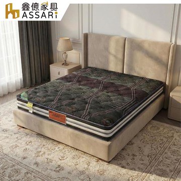 【ASSARI】珊湖天然乳膠針織舒柔獨立筒捲包床墊-雙大6尺