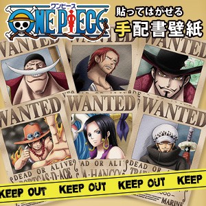 One Piece ワンピース ウォールステッカー 手配書 サイズ 42cm 29 7cm A3サイズ 貼ってはがせる壁紙 エース シャンクス トラファル 通販 Lineポイント最大6 0 Get Lineショッピング