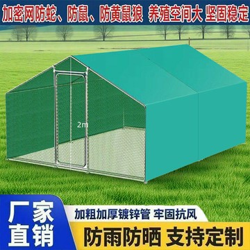 {可打統編 超低價}雞籠雞棚特大號戶外家禽養殖專用籠雞舍家用簡易鴿子籠大型遮雨棚