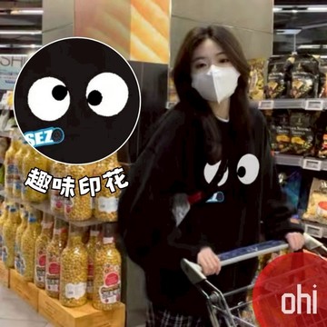 【ohi】大學T 薄款、刷毛款任選 圓領衛衣 印花衛衣 長袖 長T衛衣 情侶大學T 情侶男女bf風 GHL9113