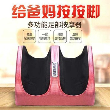 台灣現貨 足療機 腳足底 家用 多功能 按摩器 足浴盆 110v可用足部腿部腳部揉捏穴位按摩 父親節禮物  可開發票 母親節禮物