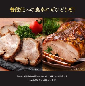 『川南ポーク』豚肉モモブロック 5㎏