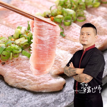 【愛上新鮮】聖凱師 西班牙頂級霜降松阪豬4包組(200g±10%/包)
