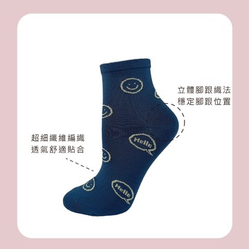 超細涼感1/2襪(HELLO)-多色任選
