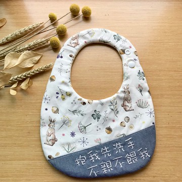 抱我先洗手 不親不餵我 、繡字圍兜兜松鼠