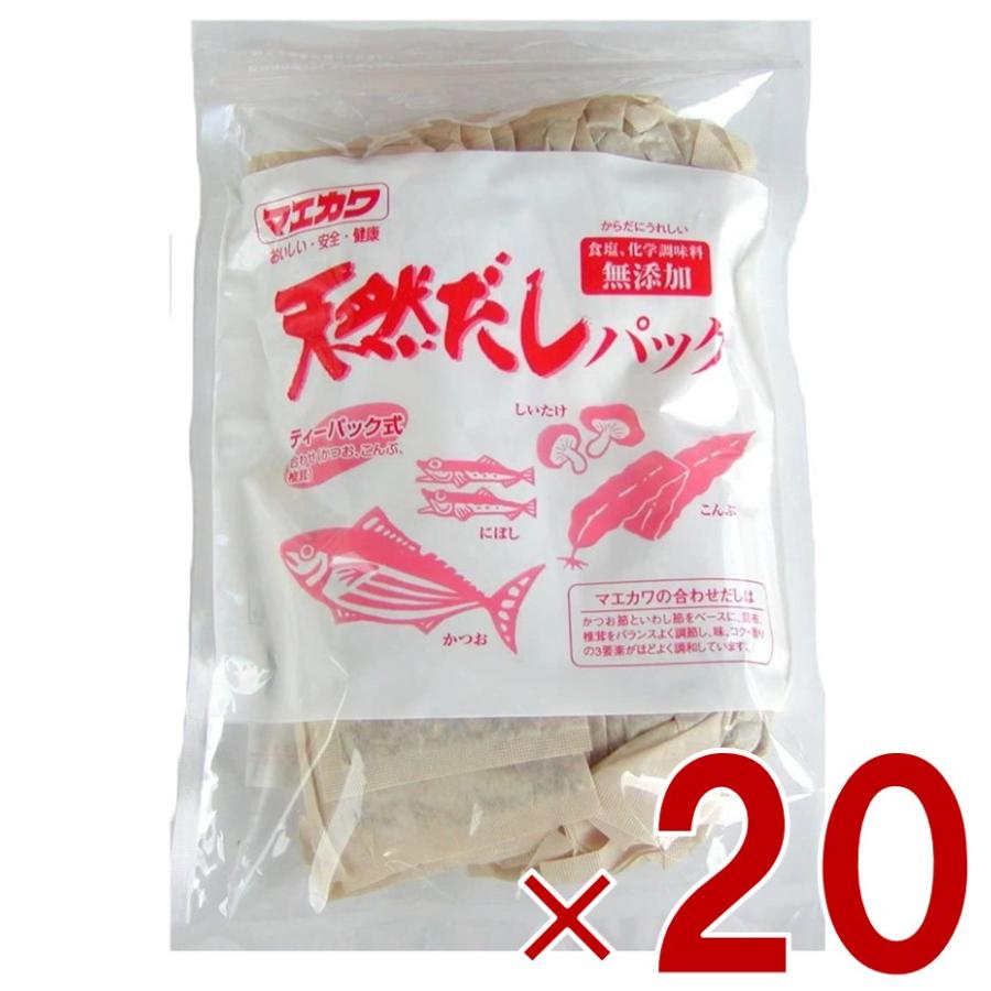 無添加 天然だしパック マエカワ テイスト 特撰 国産 出汁パック だし 250g （10g×25P） 20個