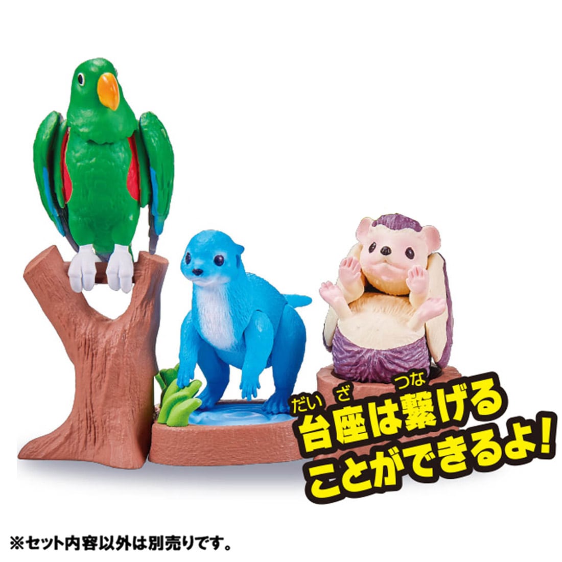 冒険大陸 アニアキングダム カワウソ村の仲良しトリオセット | LINE 