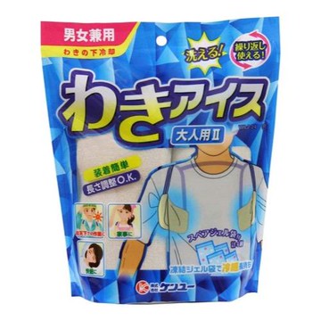 Water Ice adult 2 (Wakashi no Cooling) WIL2-24 1 set