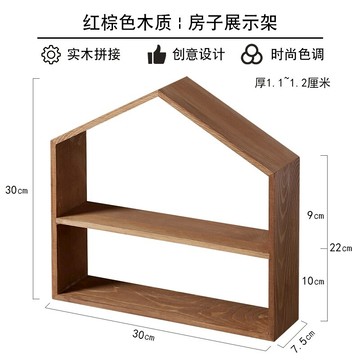 點心架 木頭小房子蛋糕架子木質森系點心甜品台展示裝飾擺件道具紙杯擺台【MJ4147】