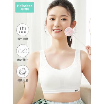 少女內衣發育期初中高中生學生13歲小背心純女大童兒童大碼棉文胸