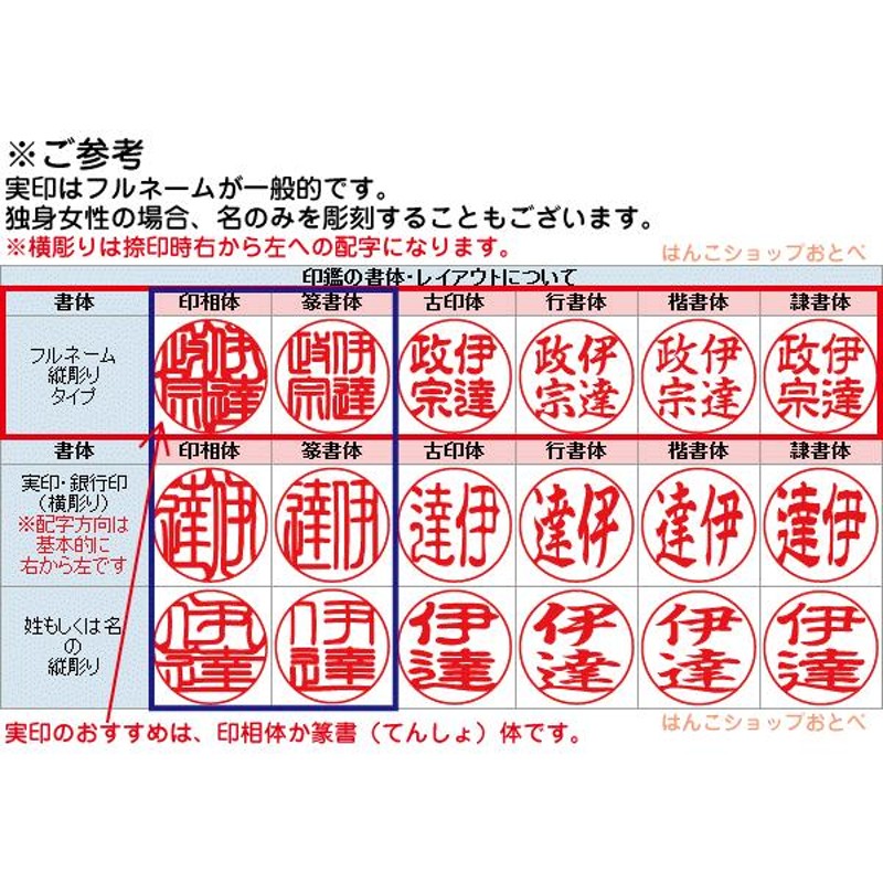 実印 琥珀 印鑑 こはく 宝石印鑑 16.5mm はんこ ハンコ 判子 作成 子供