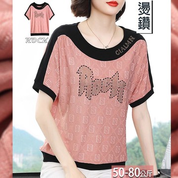 圓領立體幾何字母燙鑽拚色上衣 L-4XL【711853X】【現+預】-流行前線-