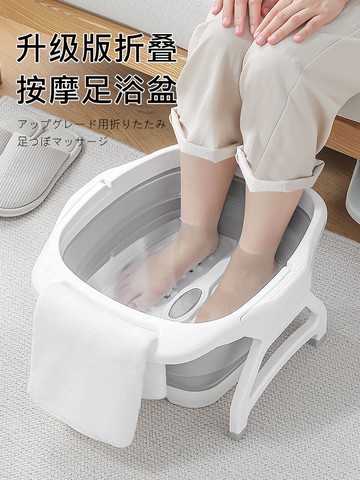 免運/可開票 現貨速發  日本折疊泡腳桶家用可過小腿便攜式泡洗腳盆足療足浴洗腳神器宿舍P
