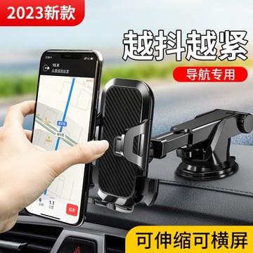 適用于五菱宏光車載手機支架儀表臺汽車奔奔MINI卡扣式導航架