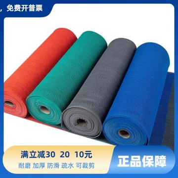 S形網格鏤空塑料PVC地墊疏水耐磨泳池浴室防滑地墊廚房衛生間腳墊