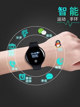 女學生高中生宿舍床上無聲振動震動手環帶鬧鐘手表起床聲音小神器