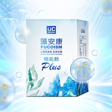 UnitCare 優尼康｜藻安康 褐藻醣膠機能飲PLUS