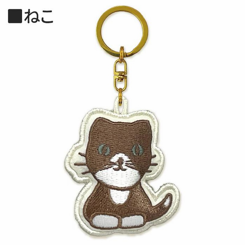 レア　miffy and cat マスコットキーチェーン ミッフィー MIFFY & ANIMALS マスコットキーチェーン