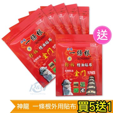 (買五送一特惠組) 神龍 一條根 外用貼布(7片裝)*6  專品藥局【2009124】