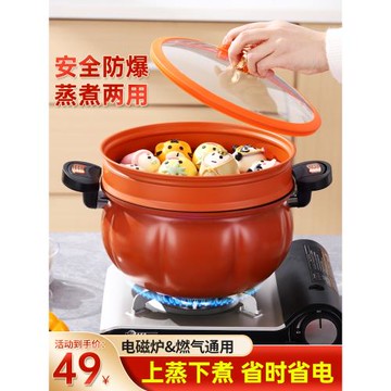 微壓鍋家用大容量胖墩墩高壓鍋南瓜壓力鍋不粘鍋燃氣電磁爐通用