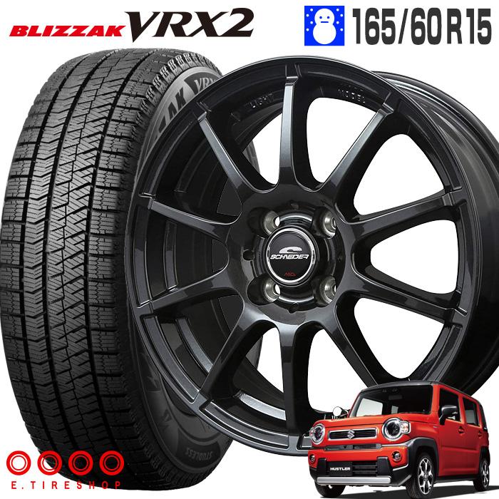 タイヤホイール4本セット　ブリザック vrx2 165/60 r15