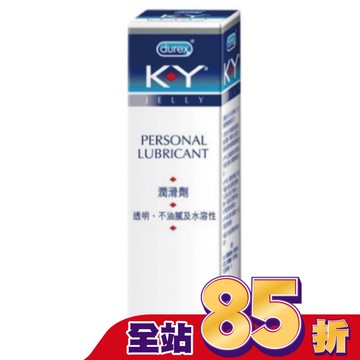 杜蕾斯 KY潤滑劑15g