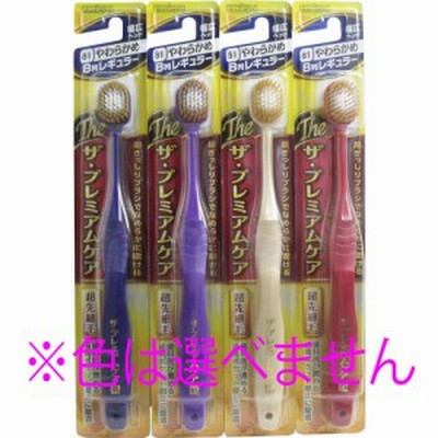 エビス ザ・プレミアムケアハブラシ 8列レギュラー やわらかめ 1本入[倉庫区分OC]