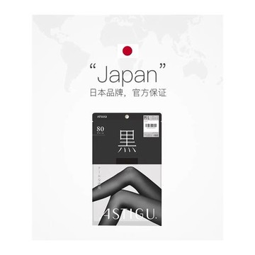 厚木日本超薄性感防靜電連褲絲襪