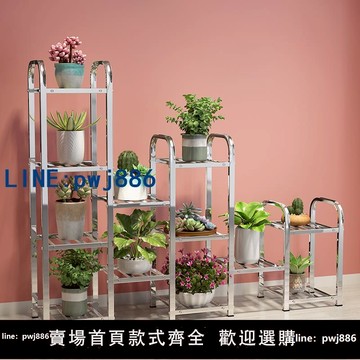 【物美價廉】不銹鋼鐵實木花架子多層室內外客廳陽臺綠蘿花幾落地多肉置物架1