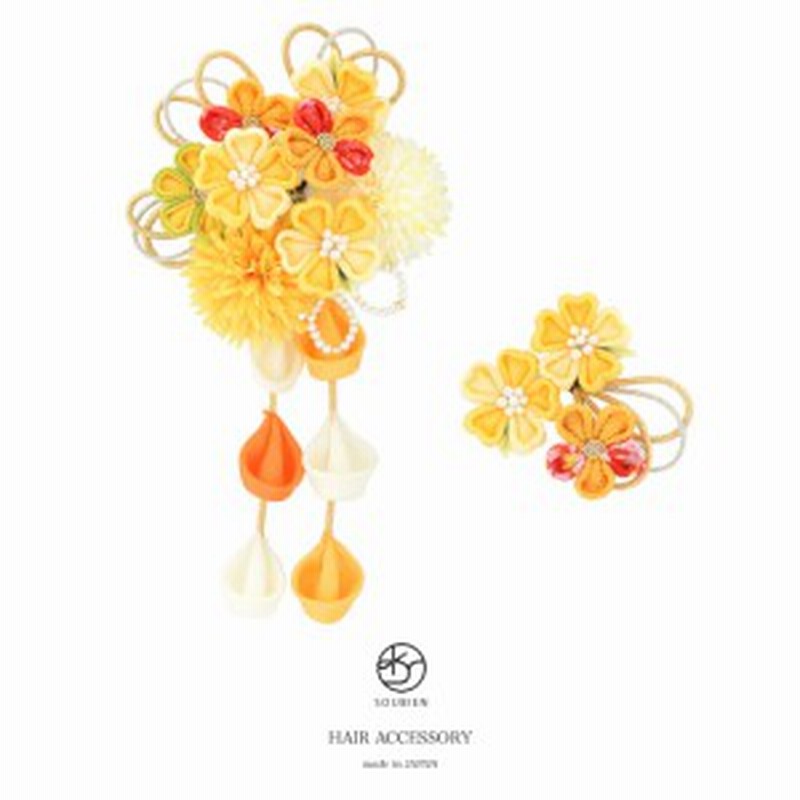 髪飾り 成人式 つまみ細工 2点セット 桜 ピンポンマム 菊 花 藤下がり 組紐 コーム Uピン 髪留め 卒業式向け 振袖向け 袴向け ヘアアクセ 通販 Lineポイント最大1 0 Get Lineショッピング