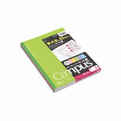 ato6088-5401  キャンパスノートカラー表紙ドット入り セミB5 罫幅7mm30枚 アソート5冊 1ケ コクヨ ノ-3CATNX5