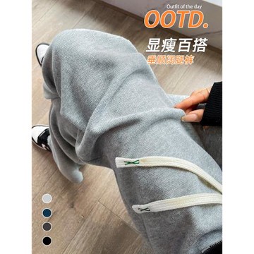 高腰闊腿褲女春秋寬松顯瘦針織休閑褲2026新款慵懶垂感拖地直筒褲